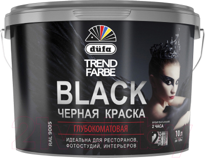 Краска Dufa ВД Trend Farbe Black (10л, RAL 9005 черный)