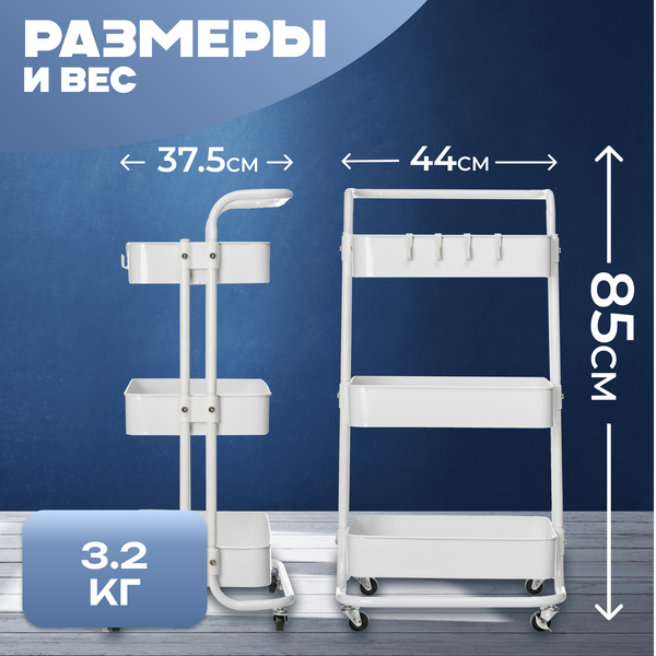 Купить Этажерка Mio Tesoro Quad 3 MCS1001(19Ф) в Борисове