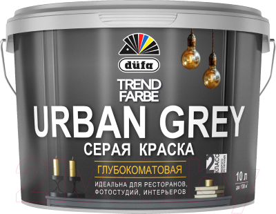 Краска Dufa ВД Trend Farbe Urban Grey (2.5л, RAL 7037 серый)