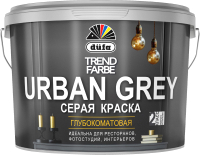Краска Dufa ВД Trend Farbe Urban Grey (10л, RAL 7037 серый) - 