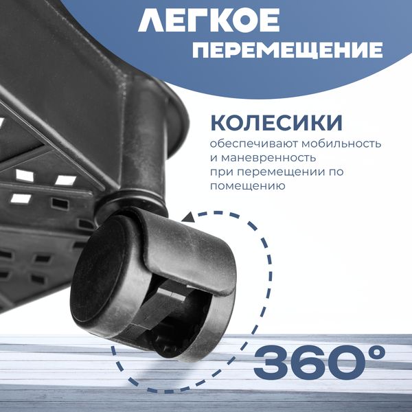 Этажерка Mio Tesoro Skub MPP1081 (черный)