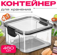 Емкость для хранения Sundays Home BPP1046(1) - 