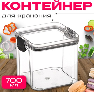 Емкость для хранения Sundays Home BPP1046(2)