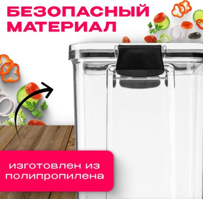 Емкость для хранения Sundays Home BPP1046(2)