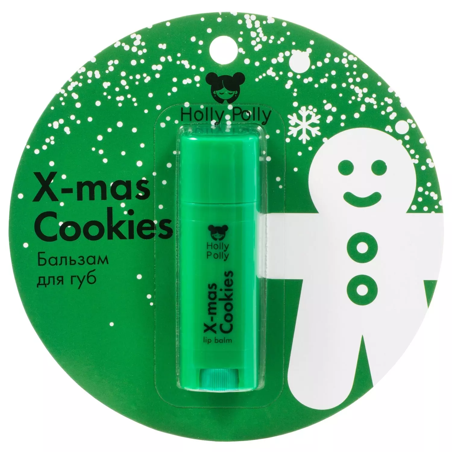 Бальзам для губ Holly Polly X-mas Cookies Рождественское Печенье (4.8г) — фото 2