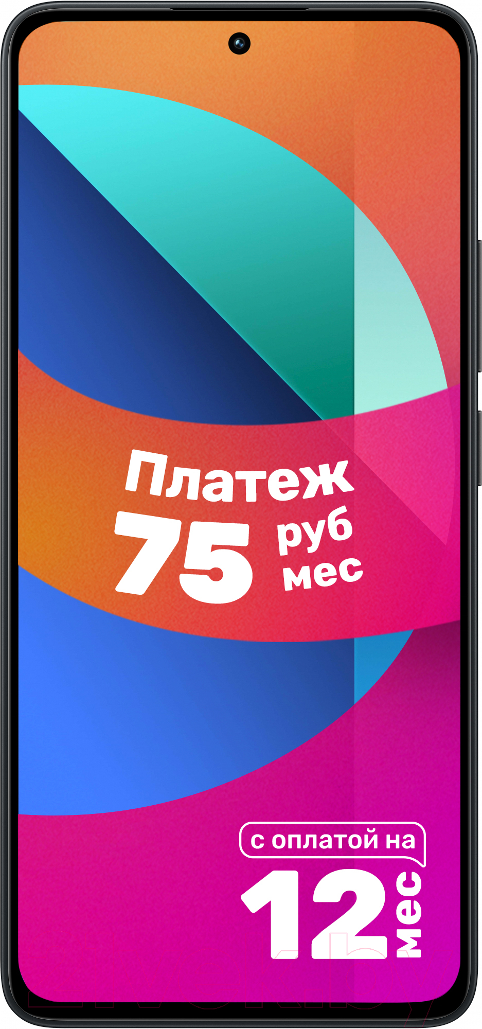 Xiaomi Redmi Note 13 8GB/256GB с NFC полуночный черный Смартфон 2 SIM-карты  купить в Минске, Гомеле, Витебске, Могилеве, Бресте, Гродно