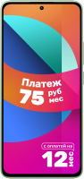 Смартфон Xiaomi Redmi Note 13 8GB/256GB с NFC (мятно-зеленый) - 