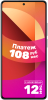 Смартфон Xiaomi Redmi Note 13 Pro 8GB/256GB с NFC (полуночный черный) - 