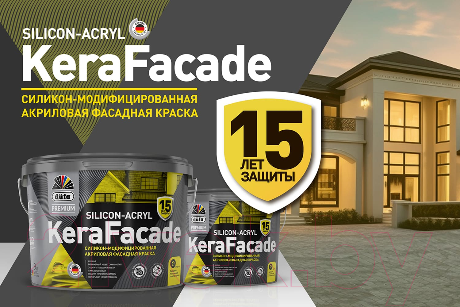 Краска Dufa ВД KeraFacade. База 1