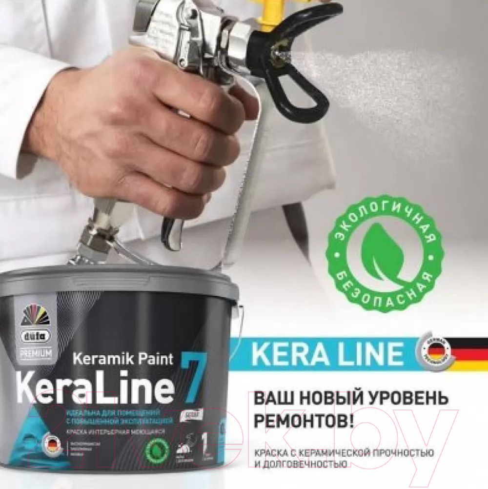 Краска Dufa ВД KeraLine 7. База 1