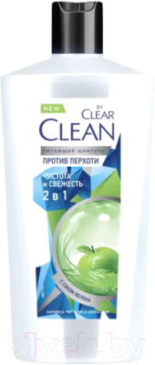 Шампунь для волос Clear Clean By Clear Чистота и свежесть 2в1 (610мл)