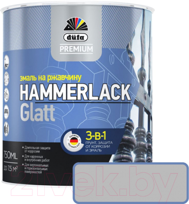 Эмаль Dufa Hammerlack на ржавчину гладкая RAL7040 (750мл, серый)