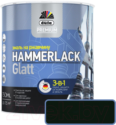 Эмаль Dufa Hammerlack на ржавчину гладкая RAL9005 (750мл, черный)