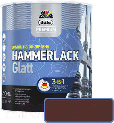 Эмаль Dufa Hammerlack на ржавчину гладкая RAL8017 (750мл, шоколад)