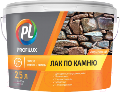 Лак Profilux По камню (2.5л)