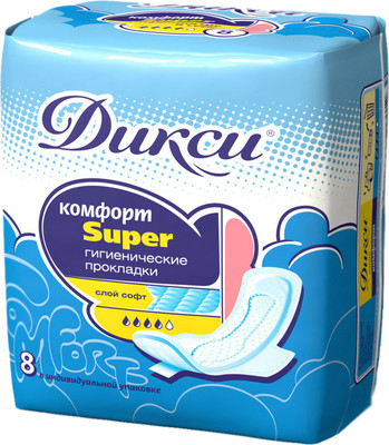 Прокладки гигиенические Дикси Комфорт Супер (8шт) - 