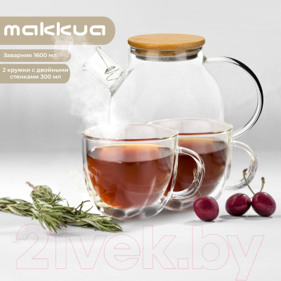 Чайный набор Makkua Teapot Hygge TH1600 + CupHygge2 (2шт)