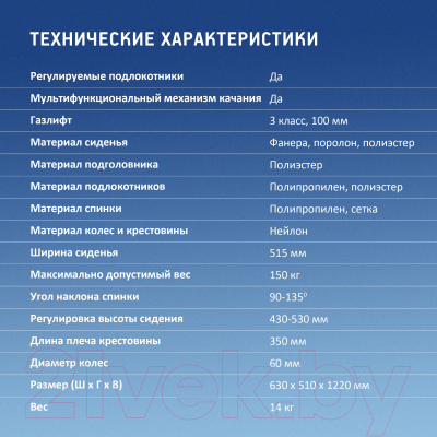 Кресло геймерское Oklick 121G (черный/черный)