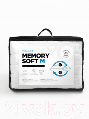 Подушка для сна ИвШвейСтандарт Memory Soft / ПМС-57м