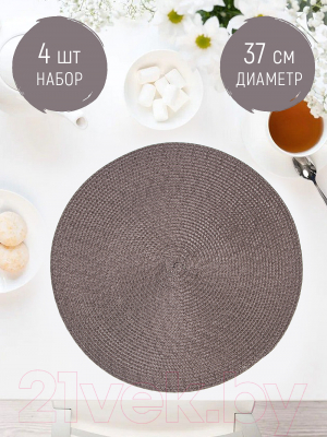 Изображение товара Набор плейсматов Nouvelle Сasual Line / 9903715-Н4 (4шт, коричневый)