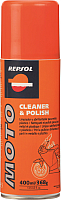 Очиститель универсальный Repsol Moto Cleaner & Polish / RP716B98 (400мл) - 