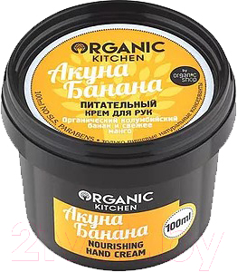 

Крем для рук Organic Kitchen, Питательный Акуна Банана