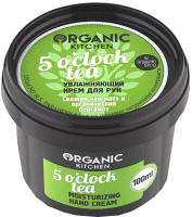 

Крем для рук Organic Kitchen, Увлажняющий 5 O'Clock Tea