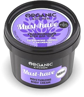 

Крем для тела Organic Kitchen, Увлажняющий Must-have
