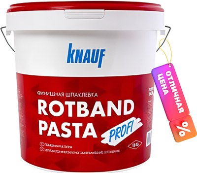 Шпатлевка готовая Knauf Ротбанд Паста Профи (18кг) - 