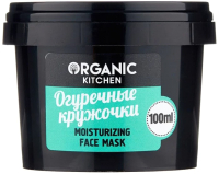 Маска для лица гелевая Organic Kitchen Огуречные кружочки увлажнение (100мл) - 