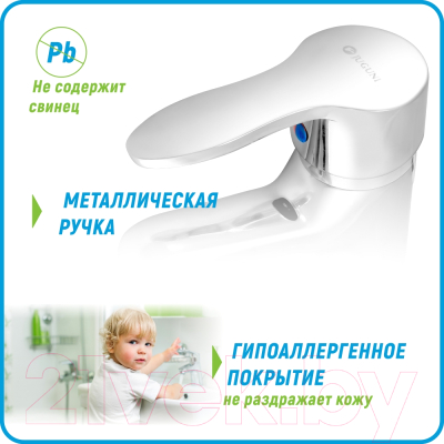 Смеситель Juguni Pegas 0402.608