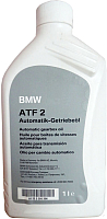 Трансмиссионное масло BMW ATF 2 / 83222305396 (1л) - 