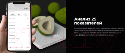 Кухонные весы Aeno Smart KS1S / AKS0001S