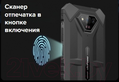 Смартфон Ulefone Armor X13 4GB/64GB (черный)