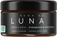 Скраб для тела Cuna de LUNA Кофе с мятой (270г) - 