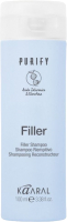 Шампунь для волос Kaaral Filler Shampoo Для придания плотности волосам (100мл) - 