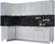 Готовая кухня Интерлиния Мила Лайт 1.2x2.7 (бетон лайт/бетон лайт/кастилло темный) - 