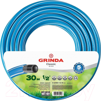 Шланг поливочный Grinda Classic 8-429001-1/2-30_z02