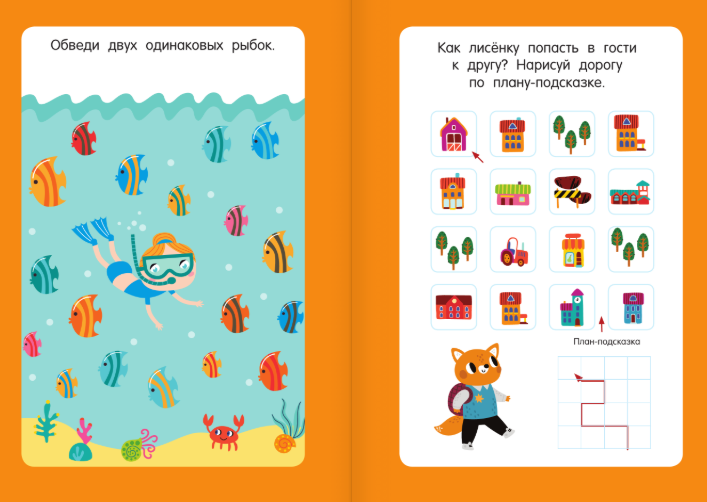 Развивающие карточки АСТ Головоломки и ребусы. Для детей 5-7 лет, мягкая обложка (Дмитриева Валентина) — фото 5