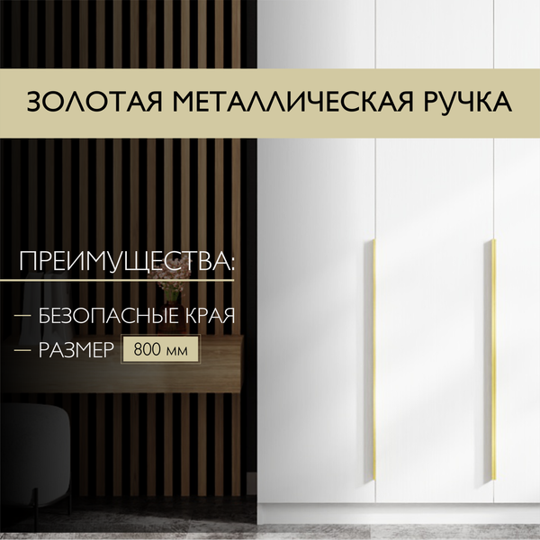 Шкаф Soma Lord Gold 3-х створчатый 120x240 (дуб сонома/белый)