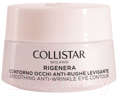 Крем для век Collistar Rigenera Smoothing Anti-Wrinkle Eye Contour (15мл)