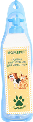 Поилка дорожная для животных Homepet 81263