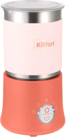 Вспениватель молока Kitfort KT-7158-1 (розовый) - 