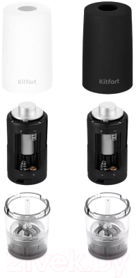 Набор электроперечниц Kitfort KT-6005