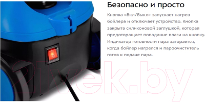 Пароочиститель Kitfort KT-9141-3 (черный/синий)