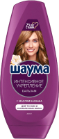 Бальзам для волос Schauma Интенсивное укрепление с маслом баобаба для тонких волос (300мл) - 