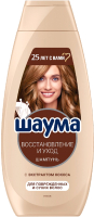 Шампунь для волос Schauma Восстановление и уход с экстрактом кокоса д/поврежденных волос (360мл) - 