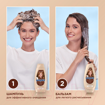 Шампунь для волос Schauma Восстановление и уход с экстрактом кокоса д/поврежденных волос (360мл)