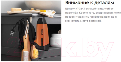 Компактный фен Kitfort KT-3243-2 (черный/оранжевый)