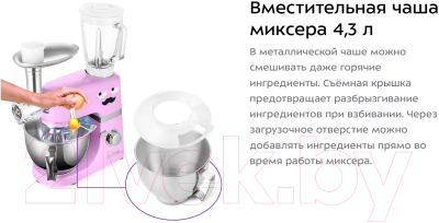 Кухонный комбайн Kitfort KT-3423-2 (сиреневый)